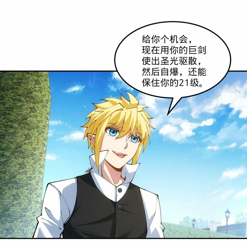 100回 短！ 第51页