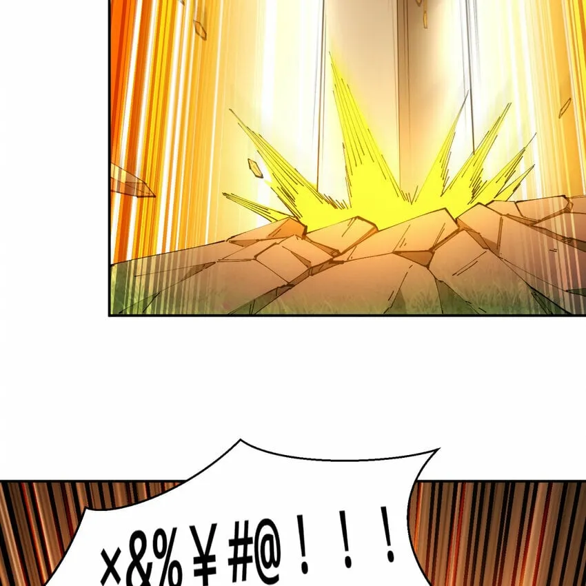 100回 短！ 第55页