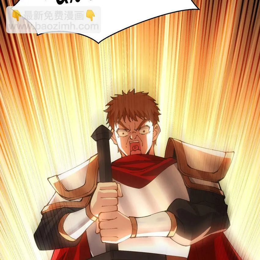 100回 短！ 第56页