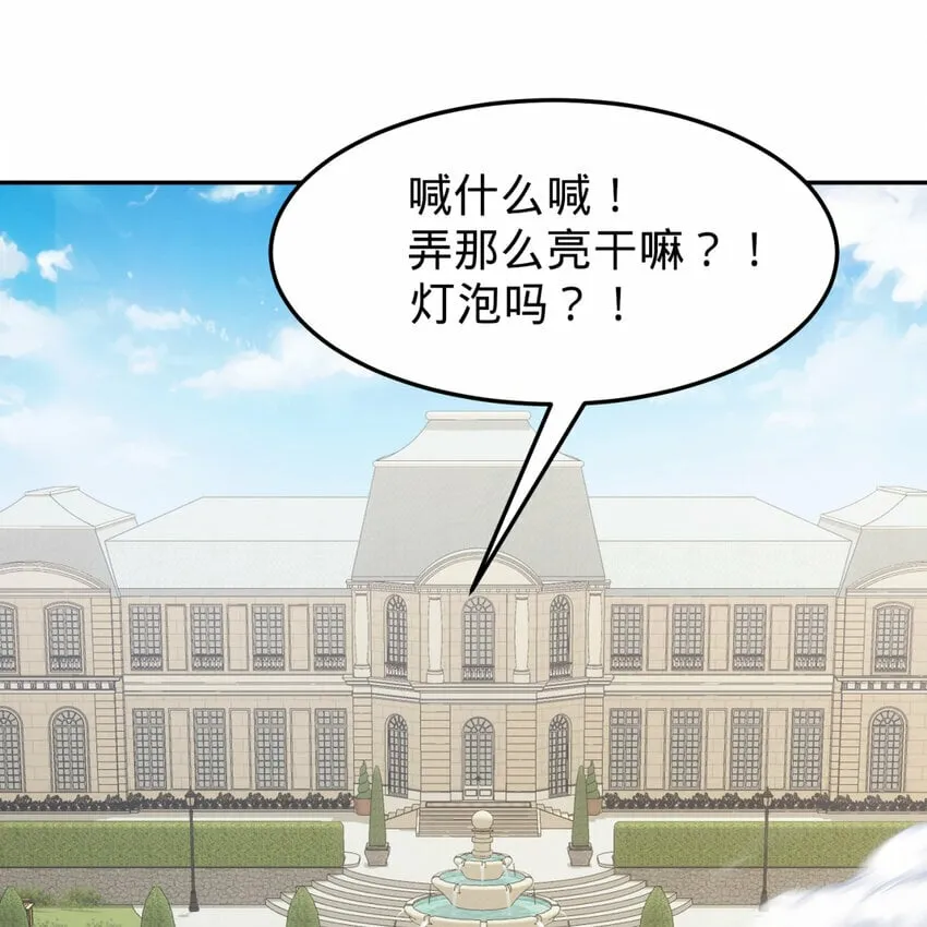 100回 短！ 第63页