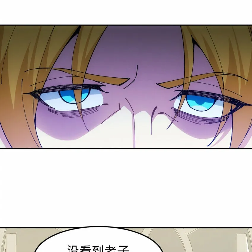 100回 短！ 第66页