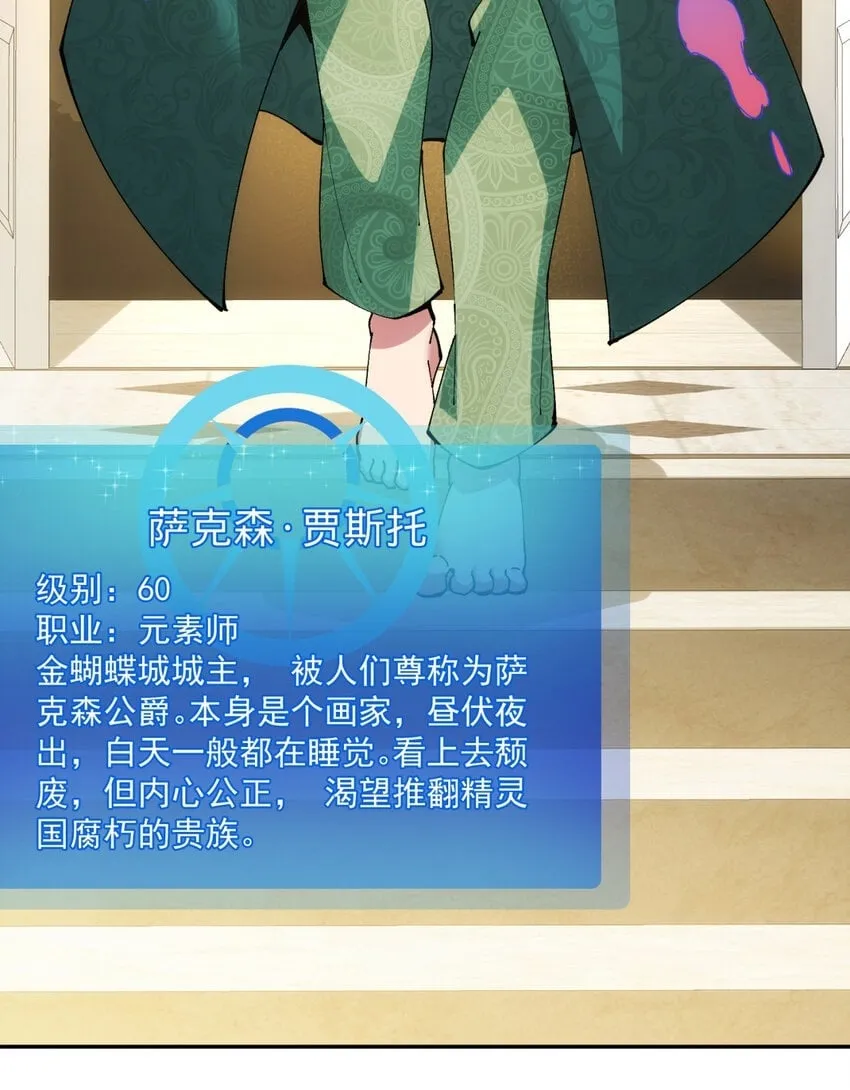 100回 短！ 第69页