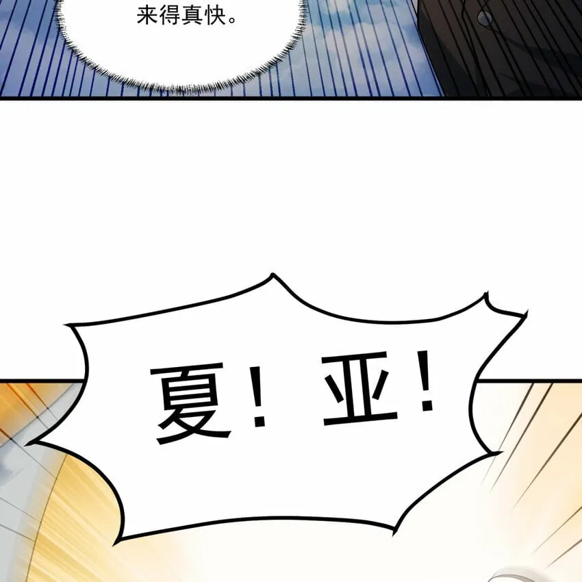 101回 我欲升天 第43页