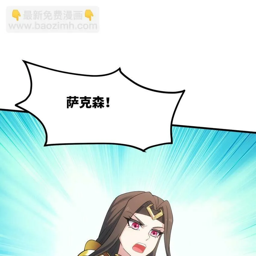 101回 我欲升天 第52页