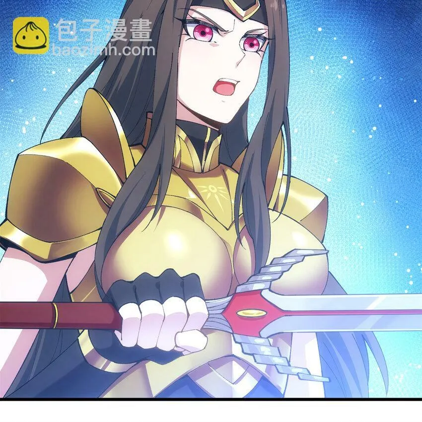 101回 我欲升天 第57页