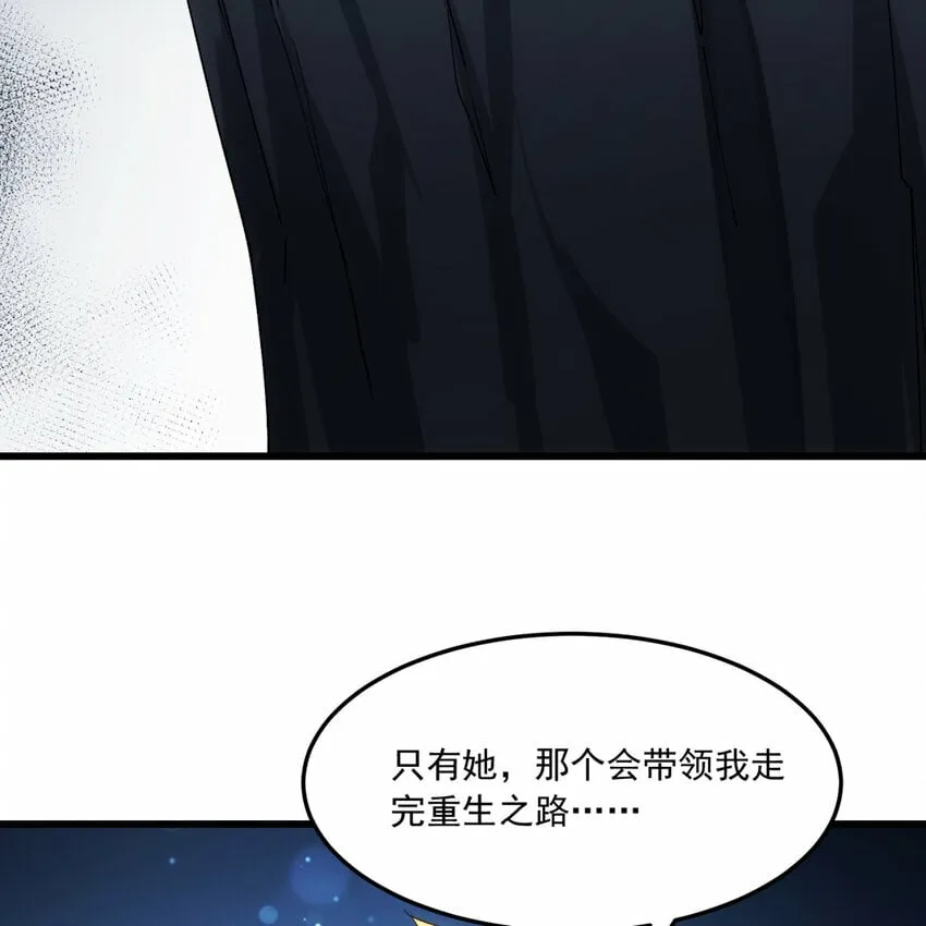 102回 真实世界！jpg 第9页