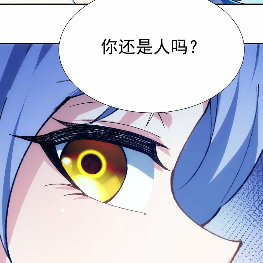 102回 真实世界！jpg 第25页