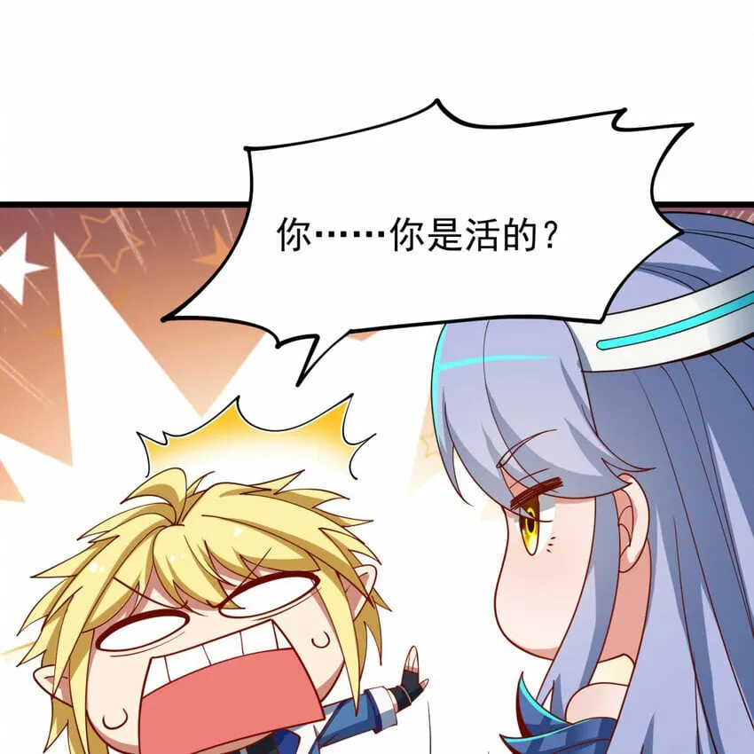 102回 真实世界！jpg 第32页