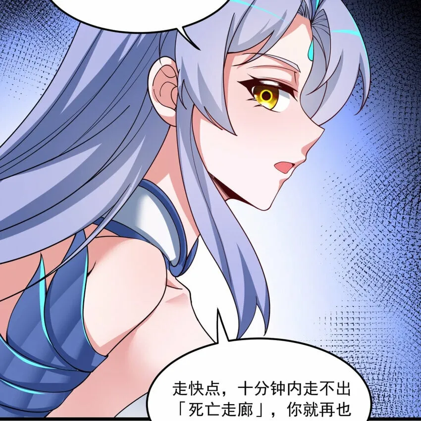 102回 真实世界！jpg 第34页