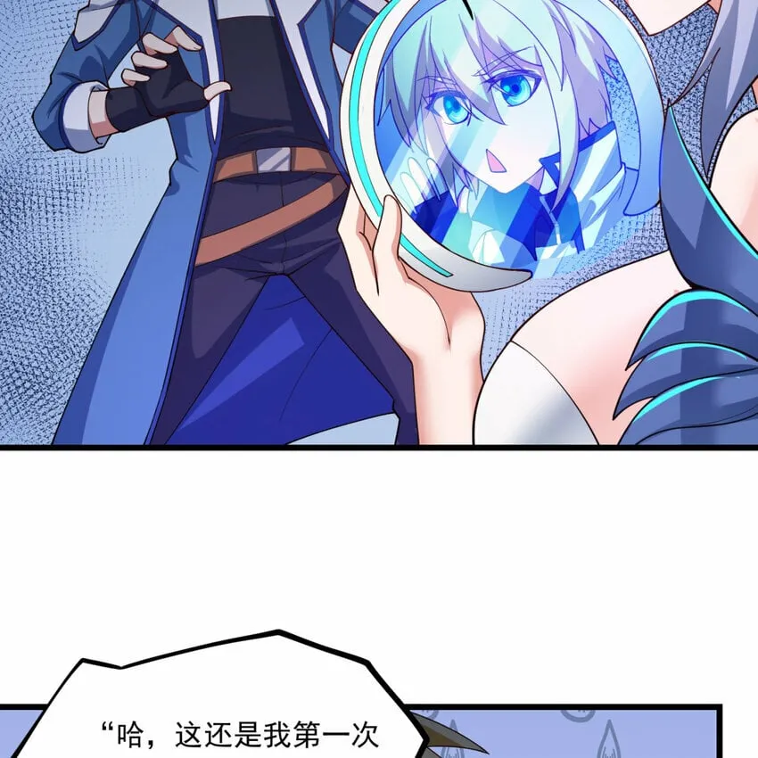 102回 真实世界！jpg 第41页