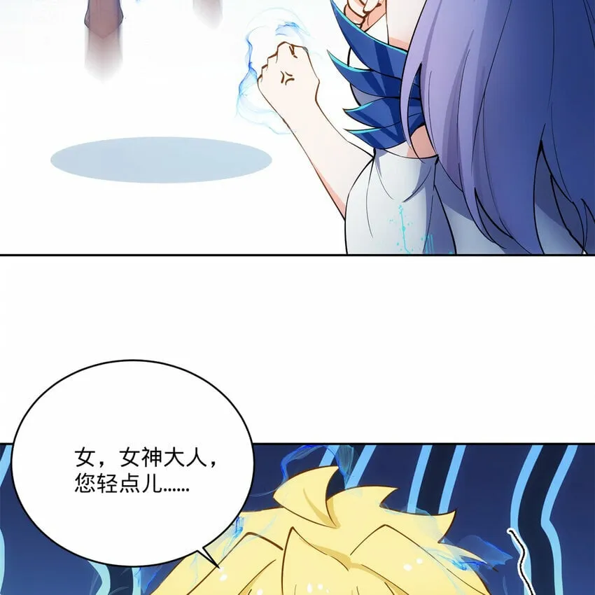 102回 真实世界！jpg 第85页