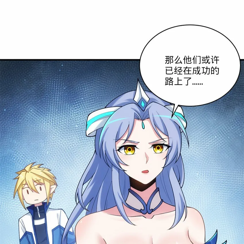 102回 真实世界！jpg 第101页