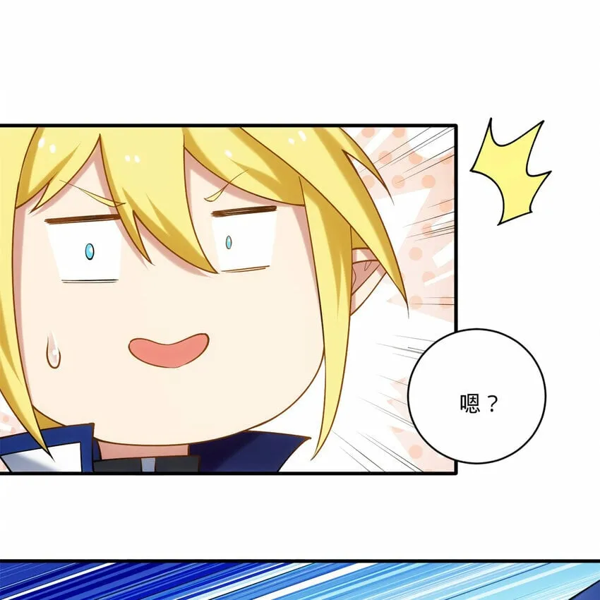 102回 真实世界！jpg 第103页