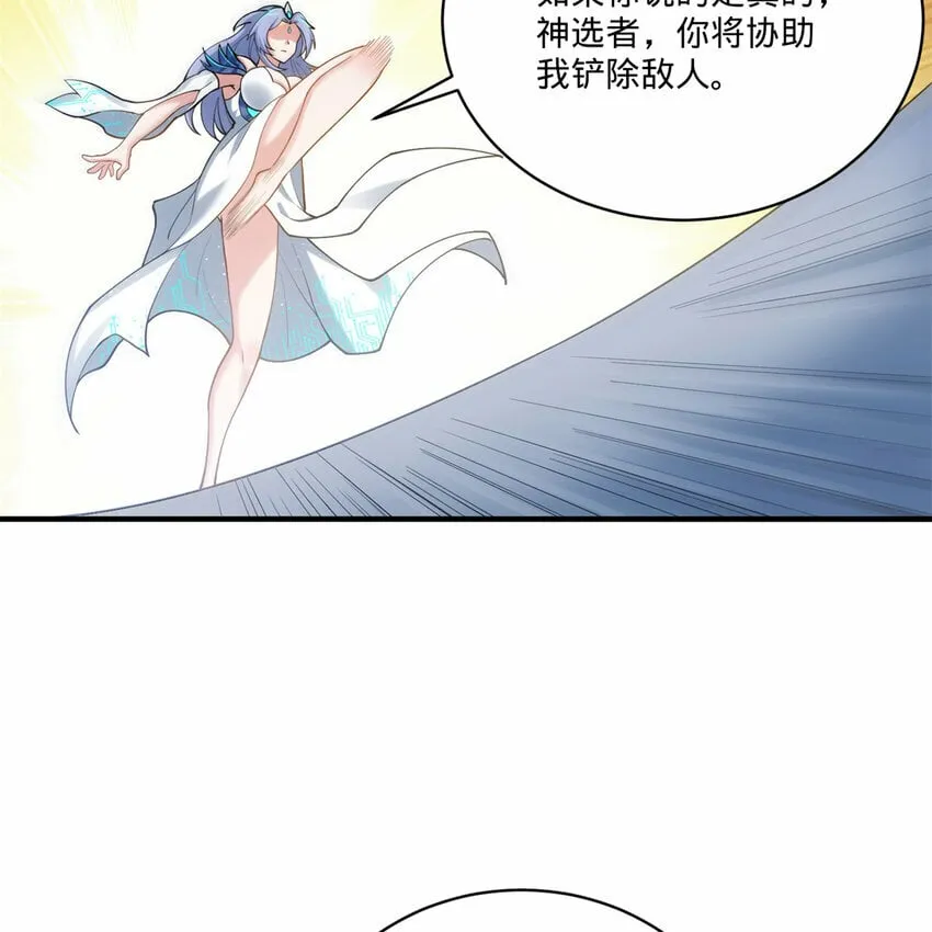 102回 真实世界！jpg 第107页