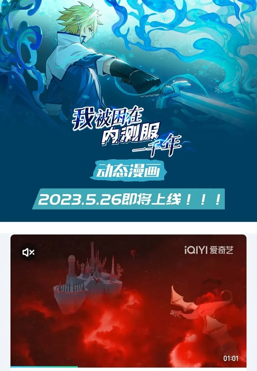 102回 真实世界！jpg 第118页