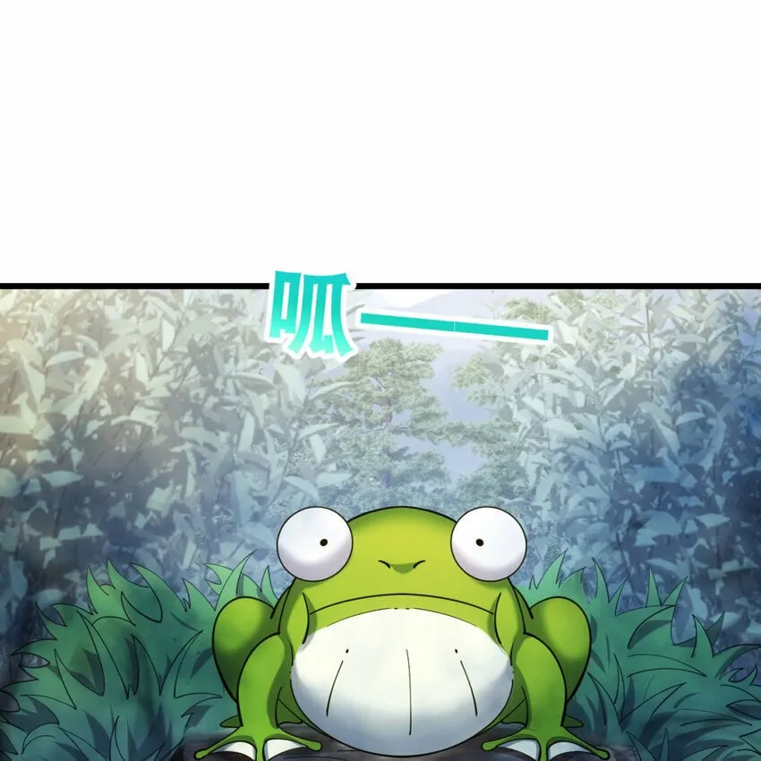103回 葛莉薇妮 第4页