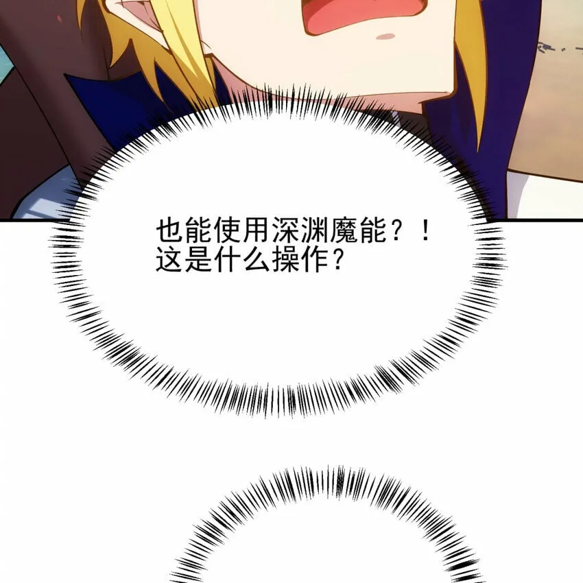 103回 葛莉薇妮 第45页