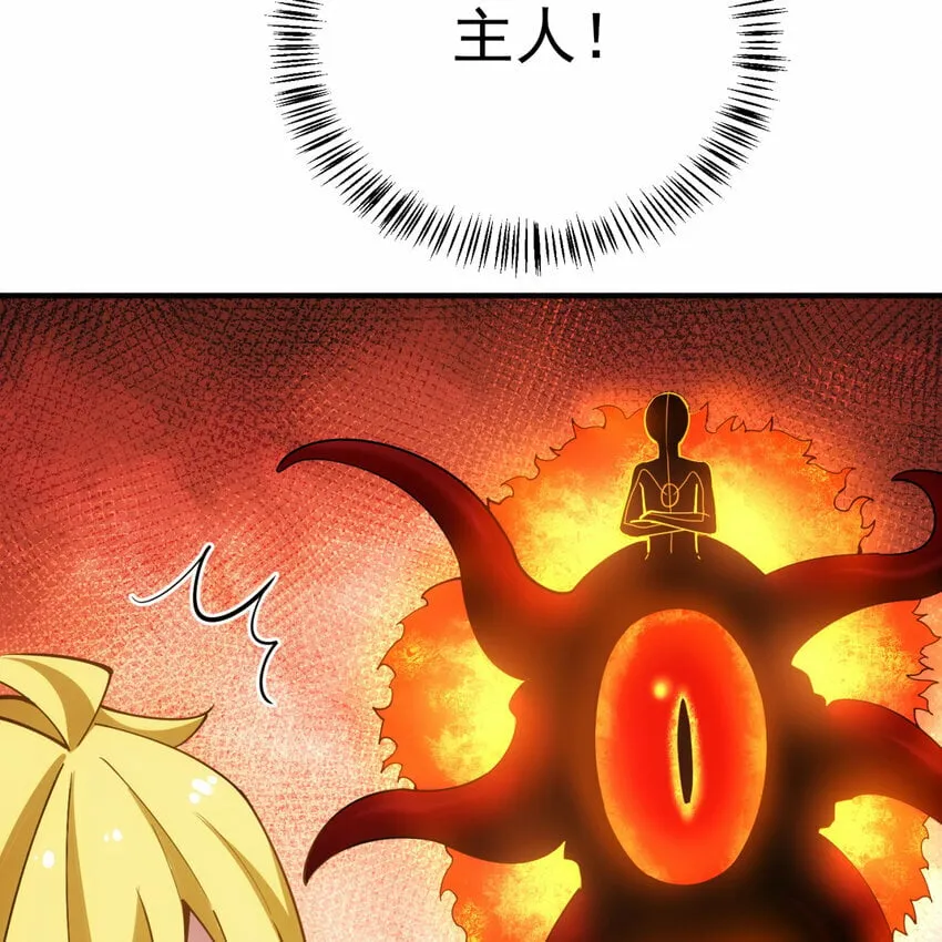 103回 葛莉薇妮 第46页
