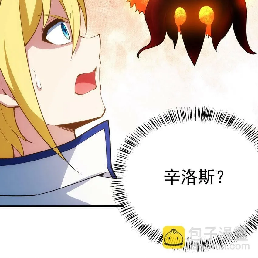 103回 葛莉薇妮 第47页