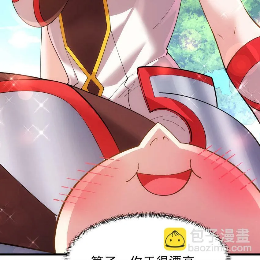 103回 葛莉薇妮 第55页