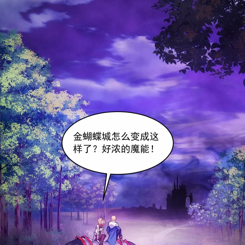 104回 我帮你毁了它！ 第51页