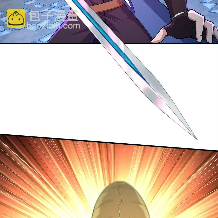 106回 克里克托 第23页