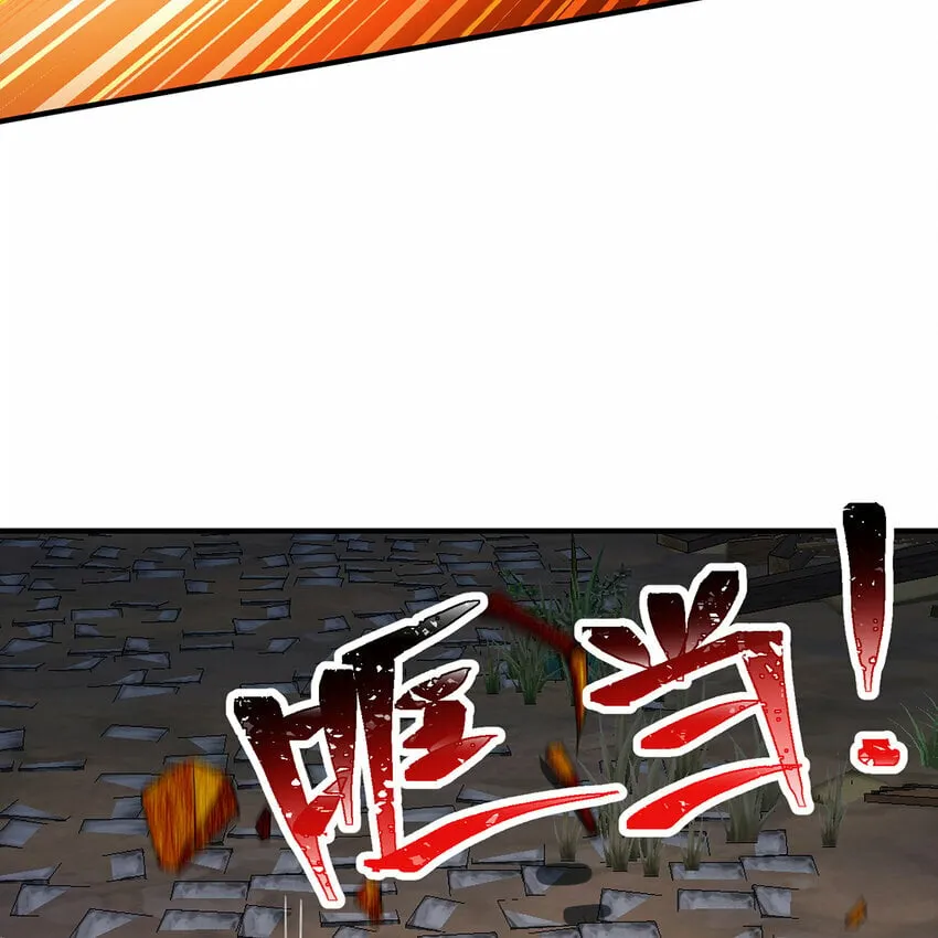 106回 克里克托 第28页