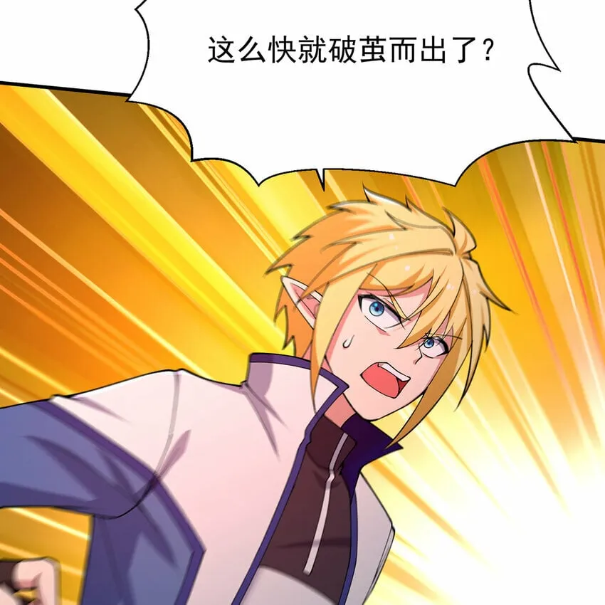 106回 克里克托 第30页