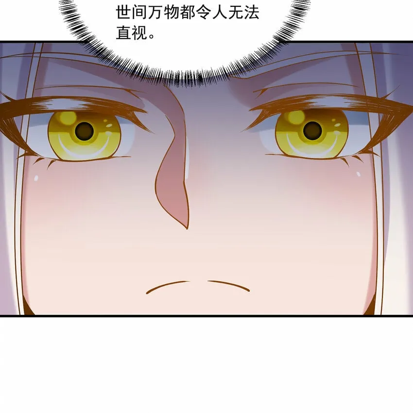 106回 克里克托 第44页