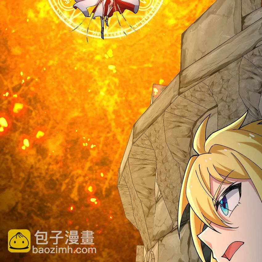 106回 克里克托 第49页