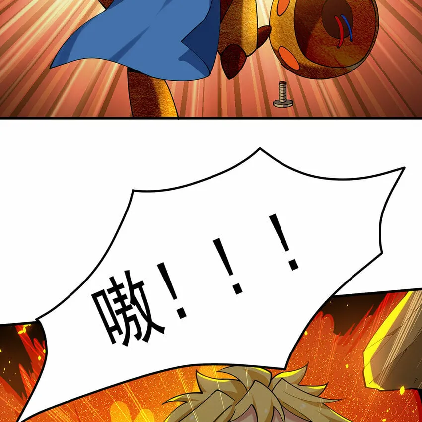 106回 克里克托 第57页