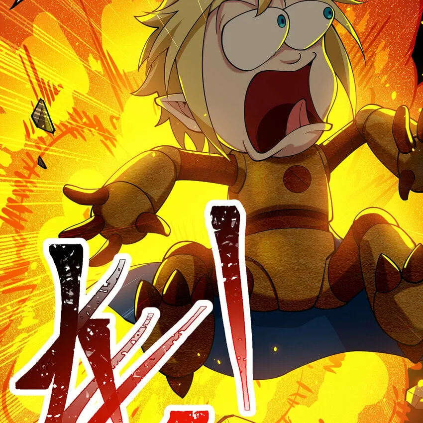 106回 克里克托 第58页