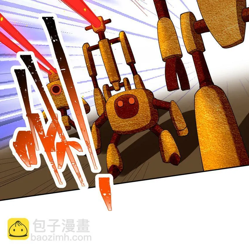 106回 克里克托 第63页