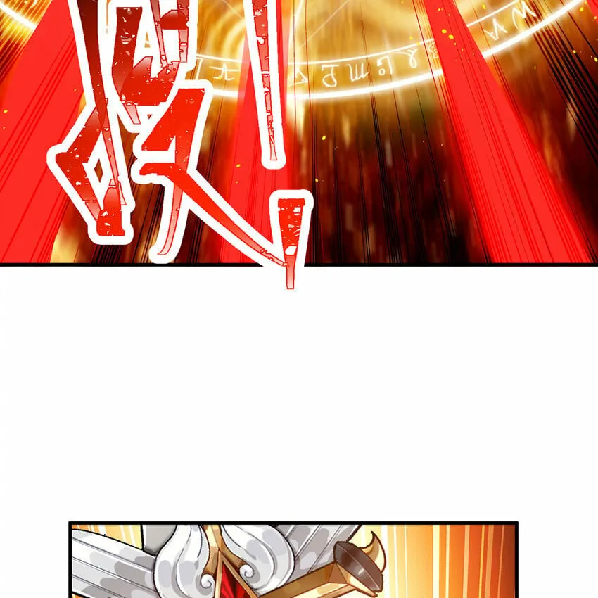 106回 克里克托 第66页