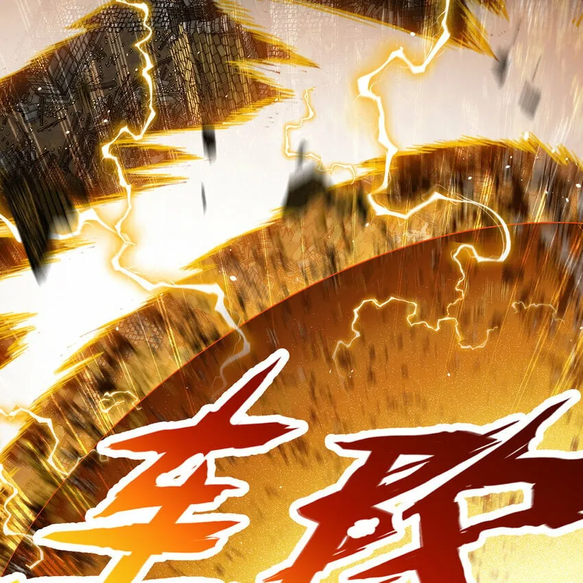 106回 克里克托 第70页