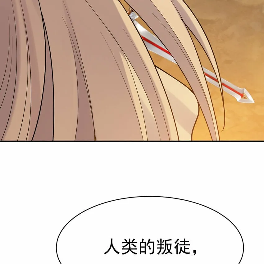 106回 克里克托 第79页