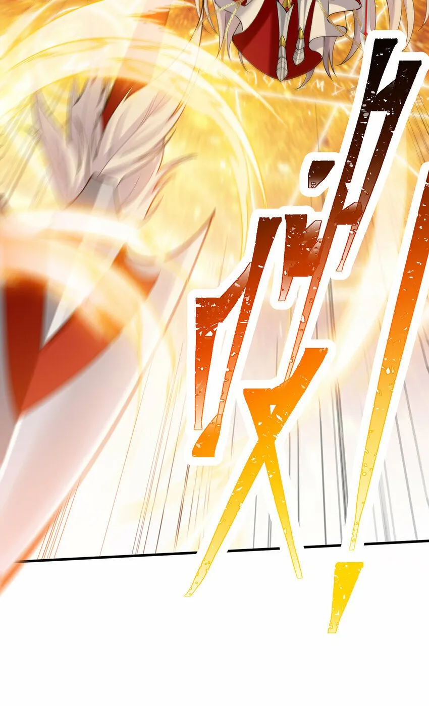 106回 克里克托 第88页