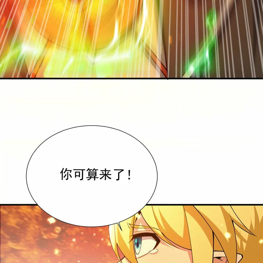 106回 克里克托 第97页