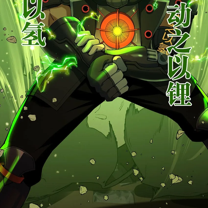 107回 克里克托VS女武神 第13页