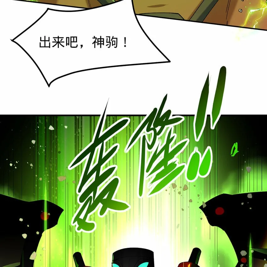 107回 克里克托VS女武神 第15页