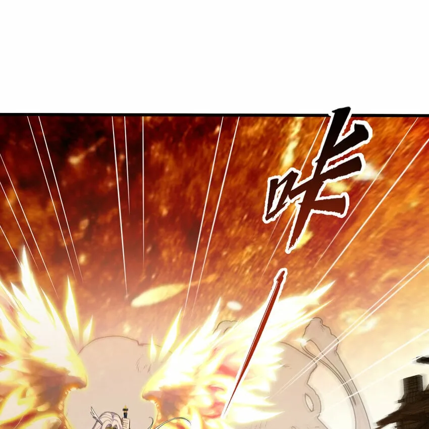 107回 克里克托VS女武神 第42页