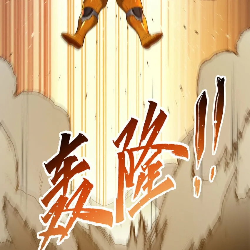 107回 克里克托VS女武神 第55页