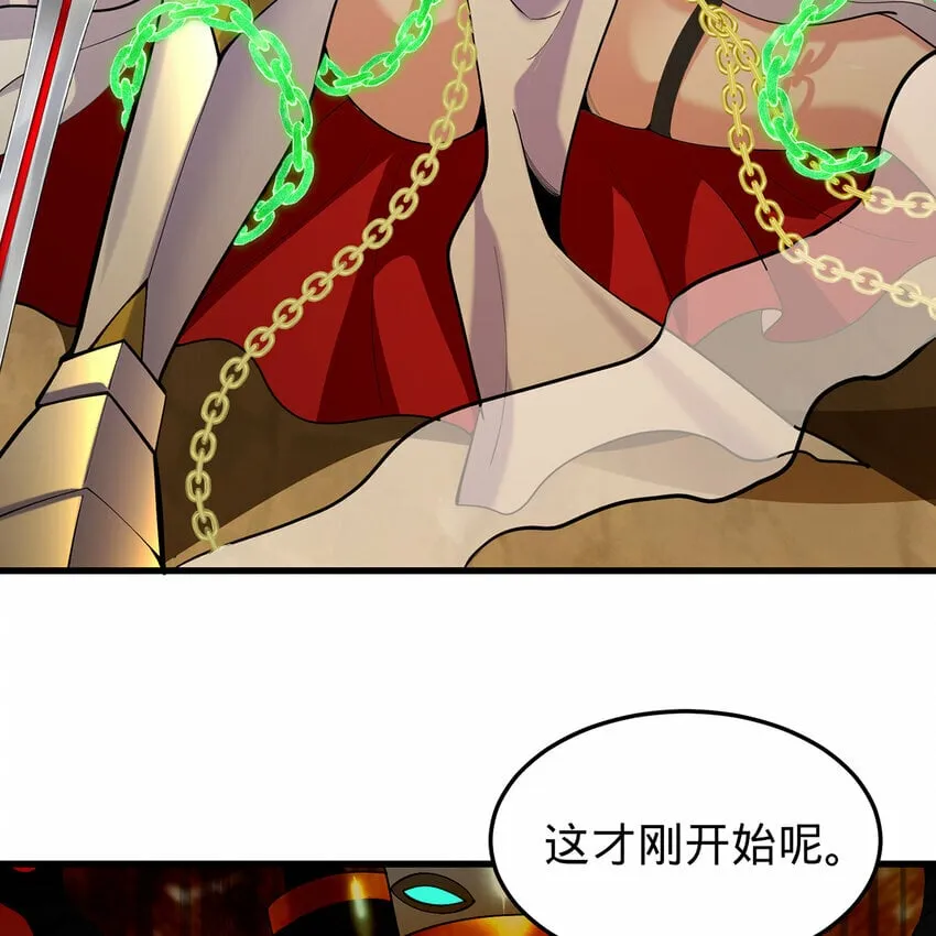 107回 克里克托VS女武神 第89页