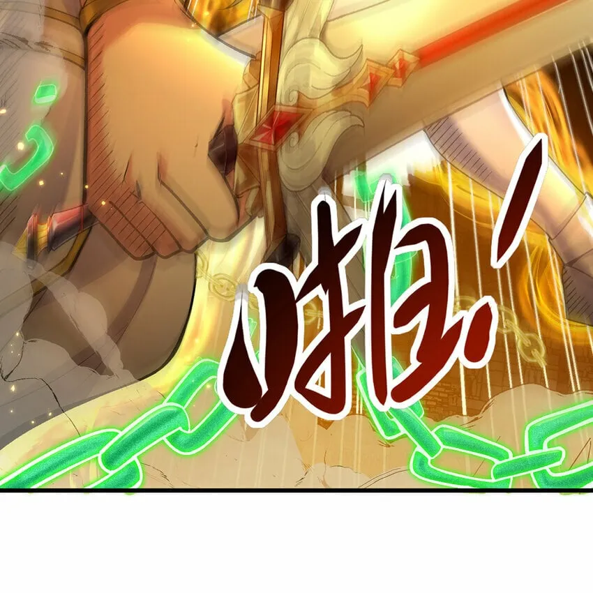 107回 克里克托VS女武神 第101页