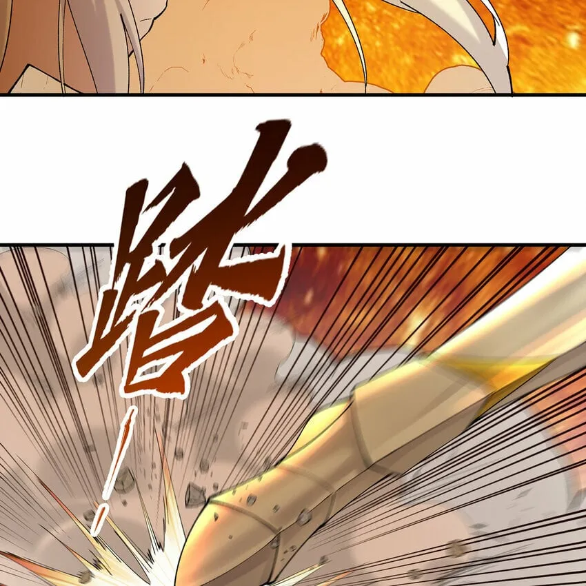 107回 克里克托VS女武神 第120页