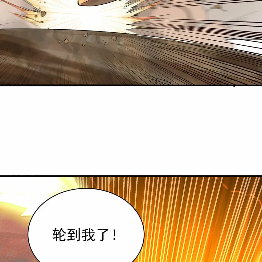 107回 克里克托VS女武神 第121页
