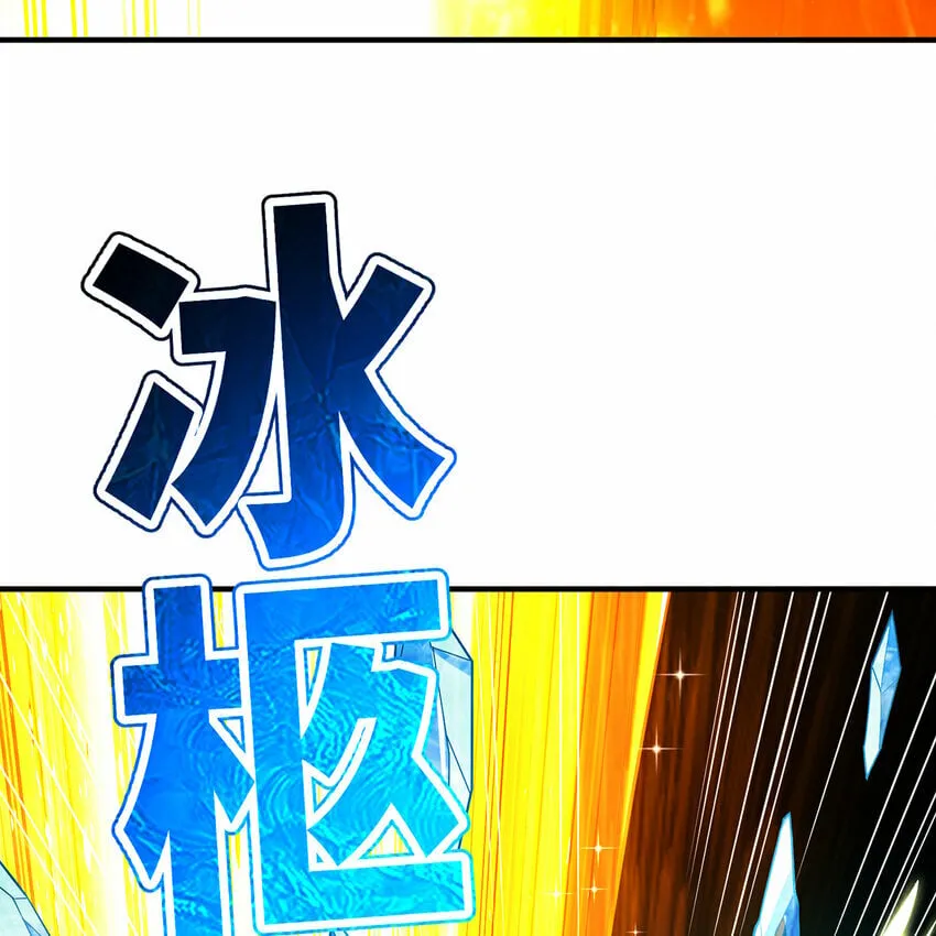 108回 是你打的不行 第62页