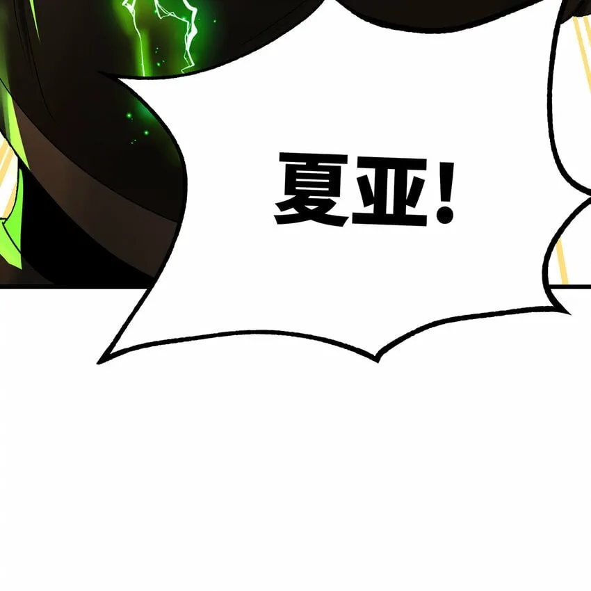 108回 是你打的不行 第81页