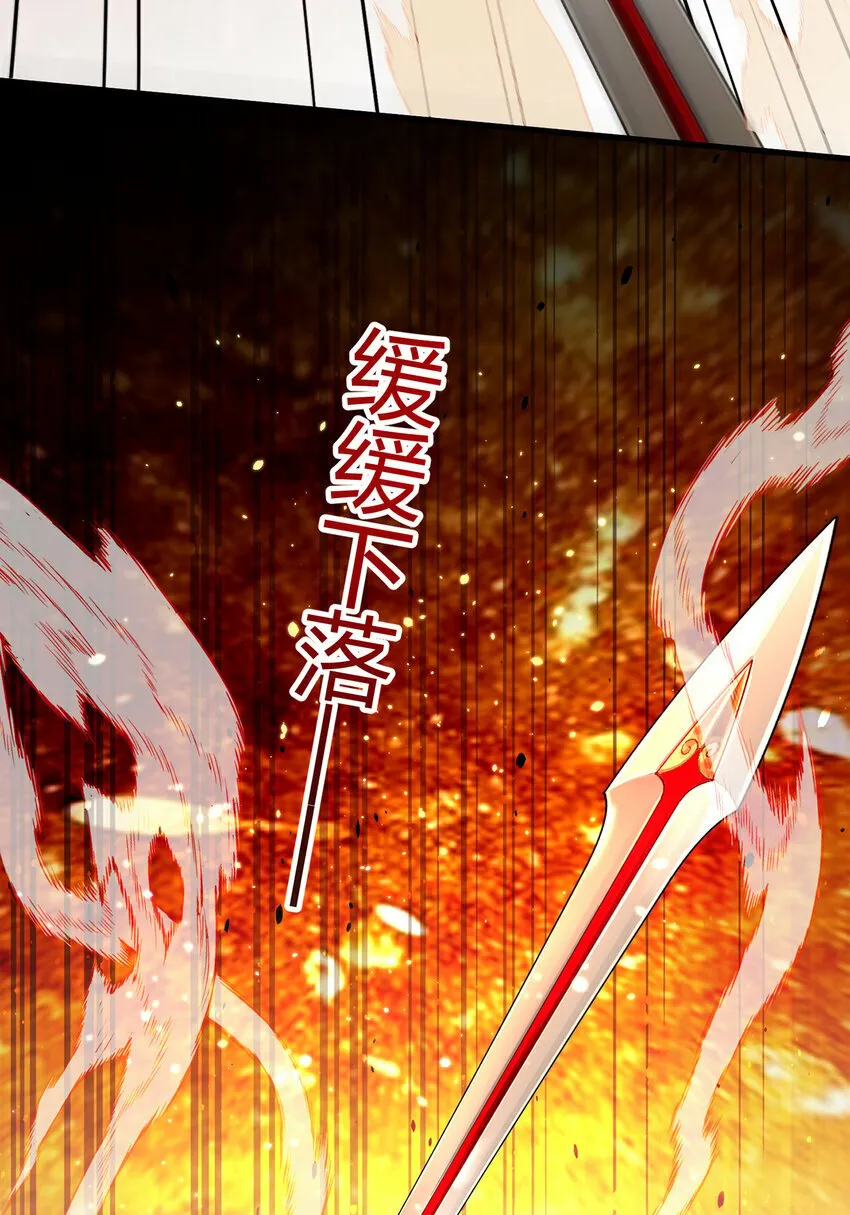 108回 是你打的不行 第88页