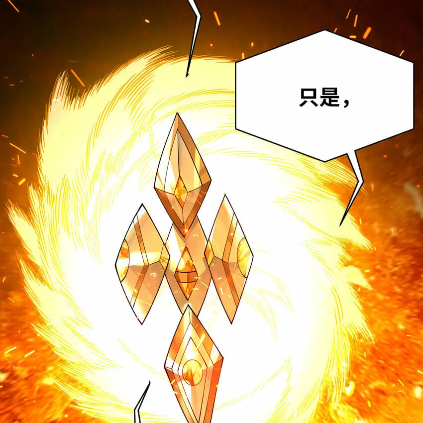 109回 光圣灵 第22页